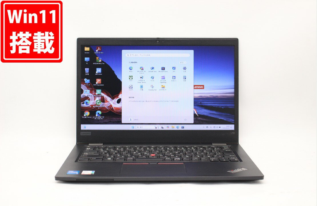 楽天市場】thinkpad l13 gen 2の通販 楽天市場】thinkpad l13 gen 2の通販