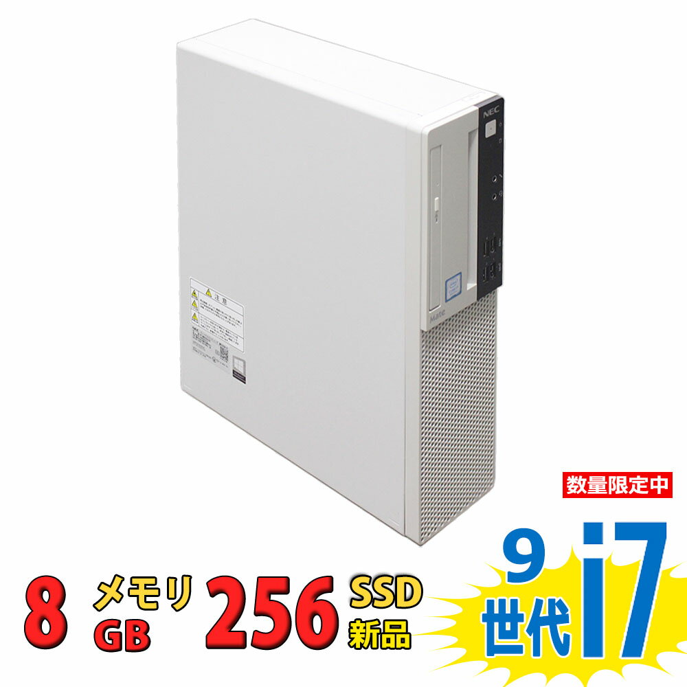 楽天市場】9700 i7(メーカーNEC)(デスクトップPC|パソコン 楽天市場】9700 i7(メーカーNEC)(デスクトップPC|パソコン