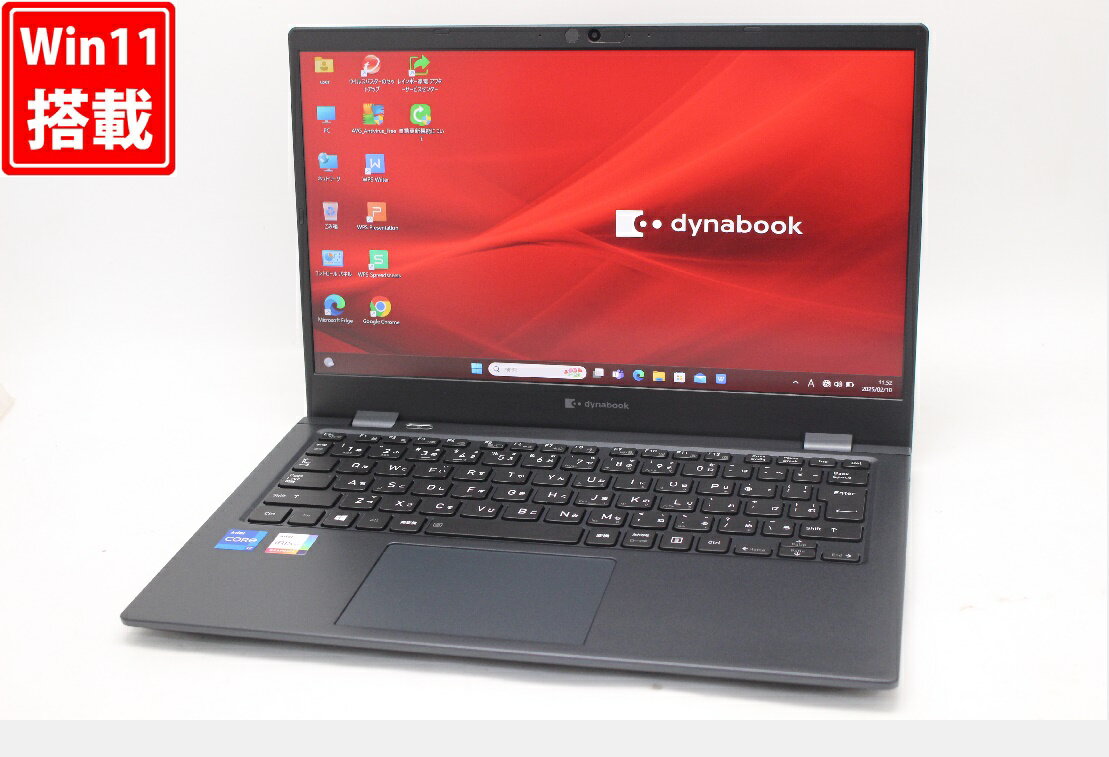 楽天市場】dynabook g83 中古(メモリ容量16GB)(パソコン|パソコン・周辺機器)の通販 楽天市場】dynabook g83 中古(メモリ容量16GB)(パソコン|パソコン・周辺機器)の通販
