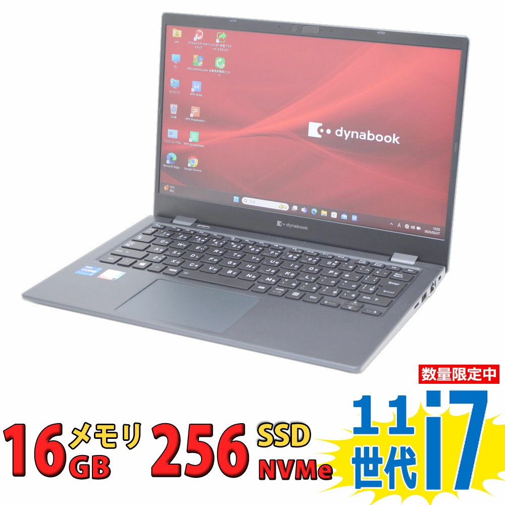 楽天市場】税込送料無料 あす楽対応 即日発送 美品 フルHD 13.3 楽天市場】税込送料無料 あす楽対応 即日発送 美品 フルHD 13.3