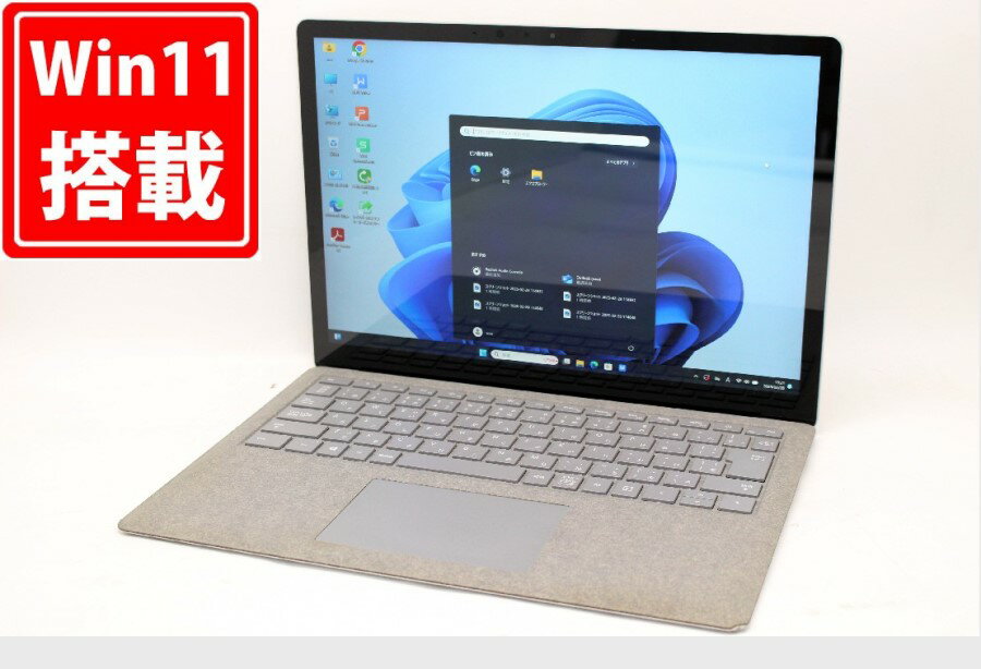 楽天市場】surface laptop2 256 ブラックの通販 楽天市場】surface laptop2 256 ブラックの通販