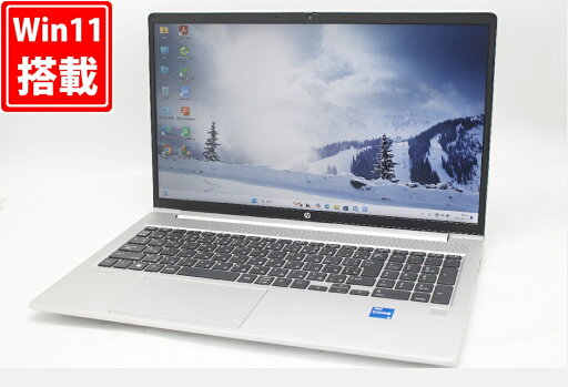 送料無料 あす楽対応 即日発送 中古美品 フルHD 15.6インチ HP ProBook 450G9 Windows11 10コア 卓越性能 第12世代Core i5-1235U 16GB 爆速NVMe式256GB-SSD カメラ 無線Wi-Fi6 Office付 Win11【ノートパソコン 中古パソコン 中古PC】(Windows10も対応可能 Win10) 送料無料 あす楽対応 即日発送 中古美品 フルHD 15.6インチ HP ProBook 450G9 Windows11 10コア 卓越性能 第12世代Core i5-1235U 16GB 爆速NVMe式256GB-SSD カメラ 無線Wi-Fi6 Office付 Win11【ノートパソコン 中古パソコン 中古PC】(Windows10も対応可能 Win10)