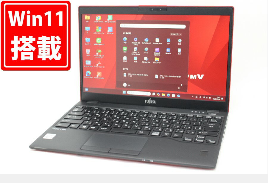 送料無料 あす楽対応 即日発送 中古 フルHD 13.3インチ Fujitsu LIFEBOOK U9310D Windows11 超高性能 第10世代Core i5-10310U 8GB 爆速NVMe式256GB-SSD カメラ LTE 無線Wi-Fi6 Office付 Win11【ノートパソコン 中古パソコン 中古PC】（Windows10も対応可能 Win10）