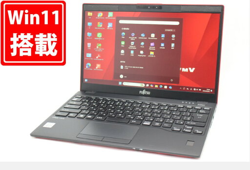 送料無料 あす楽対応 即日発送 中古 フルHD 13.3インチ Fujitsu LIFEBOOK U9310D Windows11 超高性能 第10世代Core i5-10310U 8GB 爆速NVMe式新品256GB-SSD カメラ LTE 無線Wi-Fi6 Office付 Win11【ノートパソコン 中古パソコン 中古PC】(Windows10も対応可能 Win10) 送料無料 あす楽対応 即日発送 中古 フルHD 13.3インチ Fujitsu LIFEBOOK U9310D Windows11 超高性能 第10世代Core i5-10310U 8GB 爆速NVMe式新品256GB-SSD カメラ LTE 無線Wi-Fi6 Office付 Win11【ノートパソコン 中古パソコン 中古PC】(Windows10も対応可能 Win10)