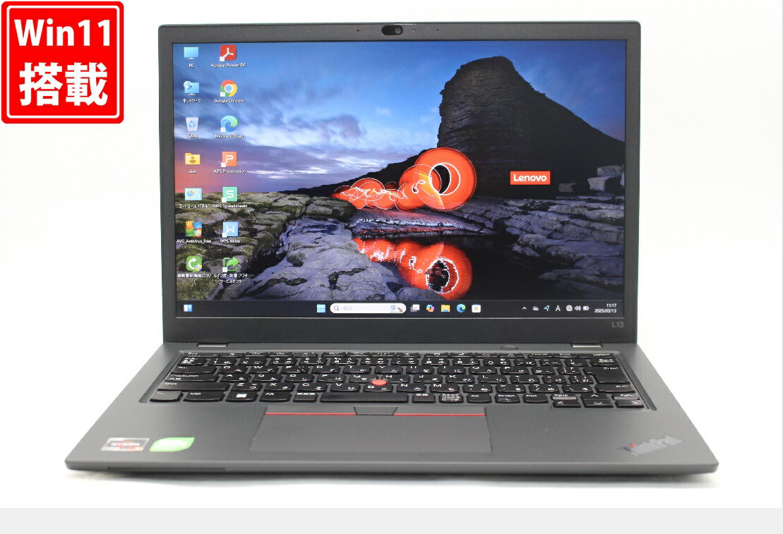 楽天市場】ノートパソコン 13.3インチ(CPU製品名AMD Ryzen 5 楽天市場】ノートパソコン 13.3インチ(CPU製品名AMD Ryzen 5