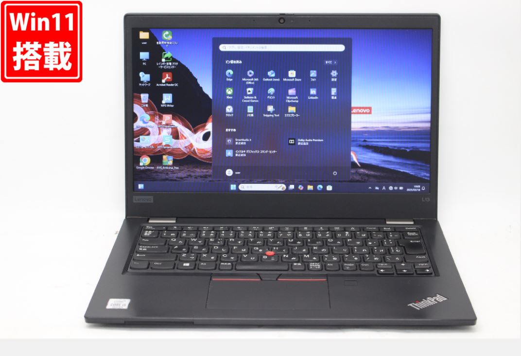 送料無料 あす楽対応 即日発送 良品 13.3インチ Lenovo ThinkPad L13 Gen1 Windows11 超高性能 第10世代Core i5-10210U 8GB 爆速NVMe式256GB-SSD カメラ 無線 Office付 Win11【ノートパソコン 中古パソコン 中古PC】（Windows10も対応可能 Win10）
