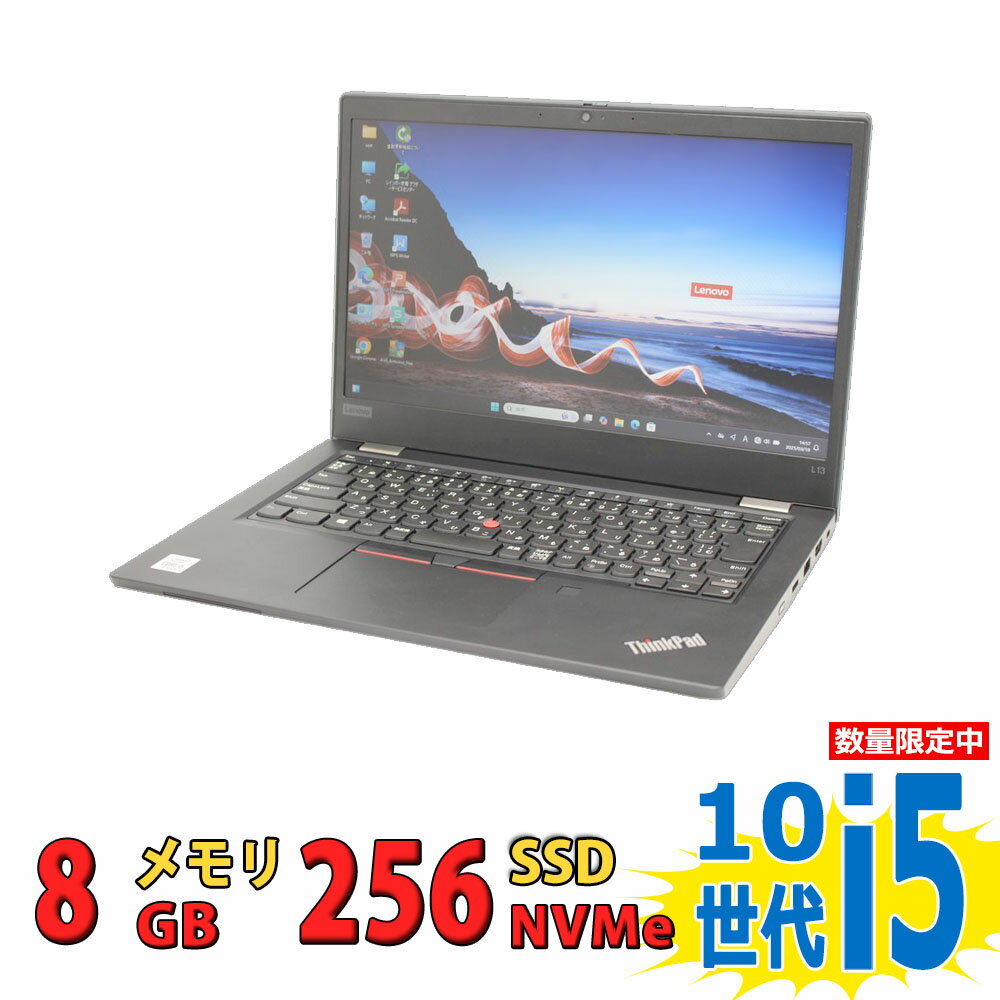 楽天市場】thinkpad 13 i5 ssdの通販 楽天市場】thinkpad 13 i5 ssdの通販