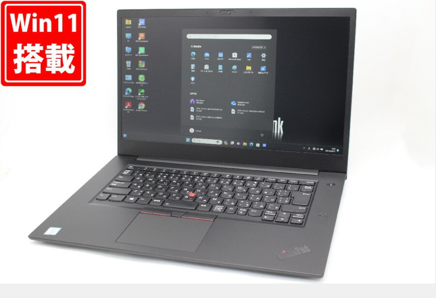 楽天市場】Thinkpad P1(ノートPC|パソコン):パソコン・周辺 楽天市場】Thinkpad P1(ノートPC|パソコン):パソコン・周辺
