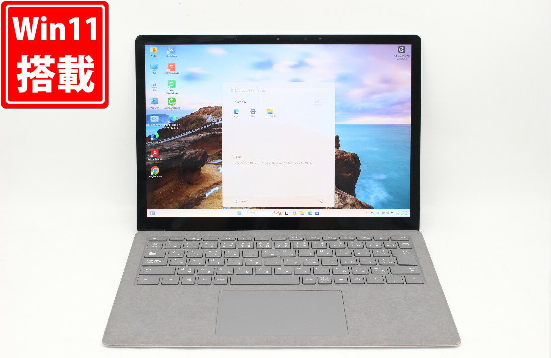 楽天市場】surface laptop 2 office付の通販 楽天市場】surface laptop 2 office付の通販