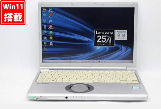 送料無料 あす楽対応 即日発送 中古良品 フルHD 12.1インチ Panasonic Let's note CF-SV8 Windows11 高性能 八世代Core i5-8365u 8GB 爆速256GB-SSD 無線 リカバリ Office付 Win11【ノートパソコン 中古パソコン 中古PC】(Windows10も対応可能 Win10) 送料無料 あす楽対応 即日発送 中古良品 フルHD 12.1インチ Panasonic Let's note CF-SV8 Windows11 高性能 八世代Core i5-8365u 8GB 爆速256GB-SSD 無線 リカバリ Office付 Win11【ノートパソコン 中古パソコン 中古PC】(Windows10も対応可能 Win10)