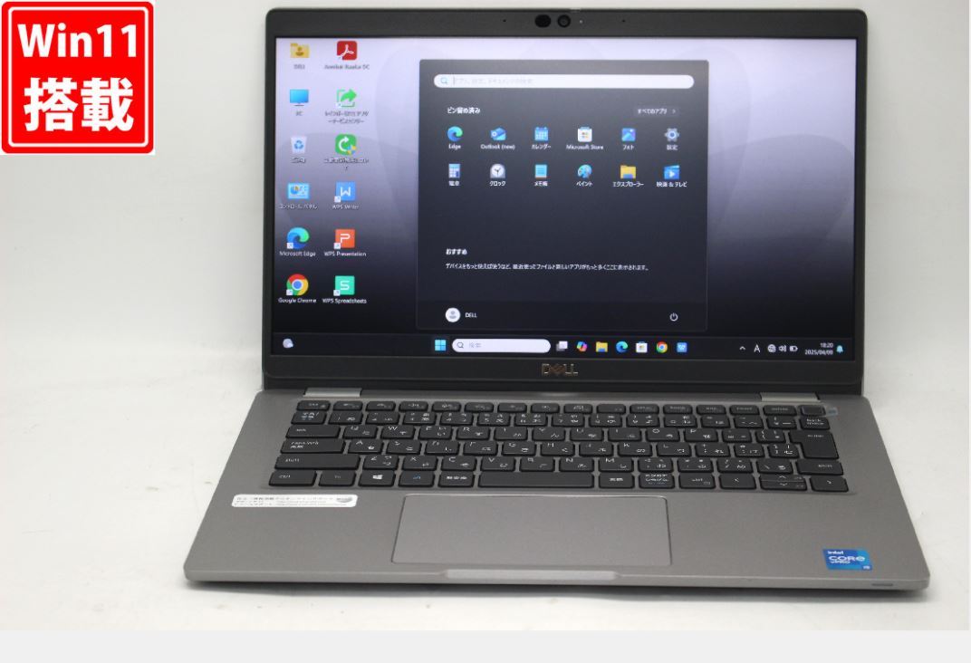 送料無料 あす楽対応 即日発送 中古 フルHD 13.3インチ DELL Latitude 5320 Windows11 卓越性能 第11世代Core i5-1145G7 16GB 爆速NVMe式256GB-SSD カメラ 無線Wi-Fi6 Office付 Win11【ノートパソコン 中古パソコン 中古PC】（Windows10も対応可能 Win10）