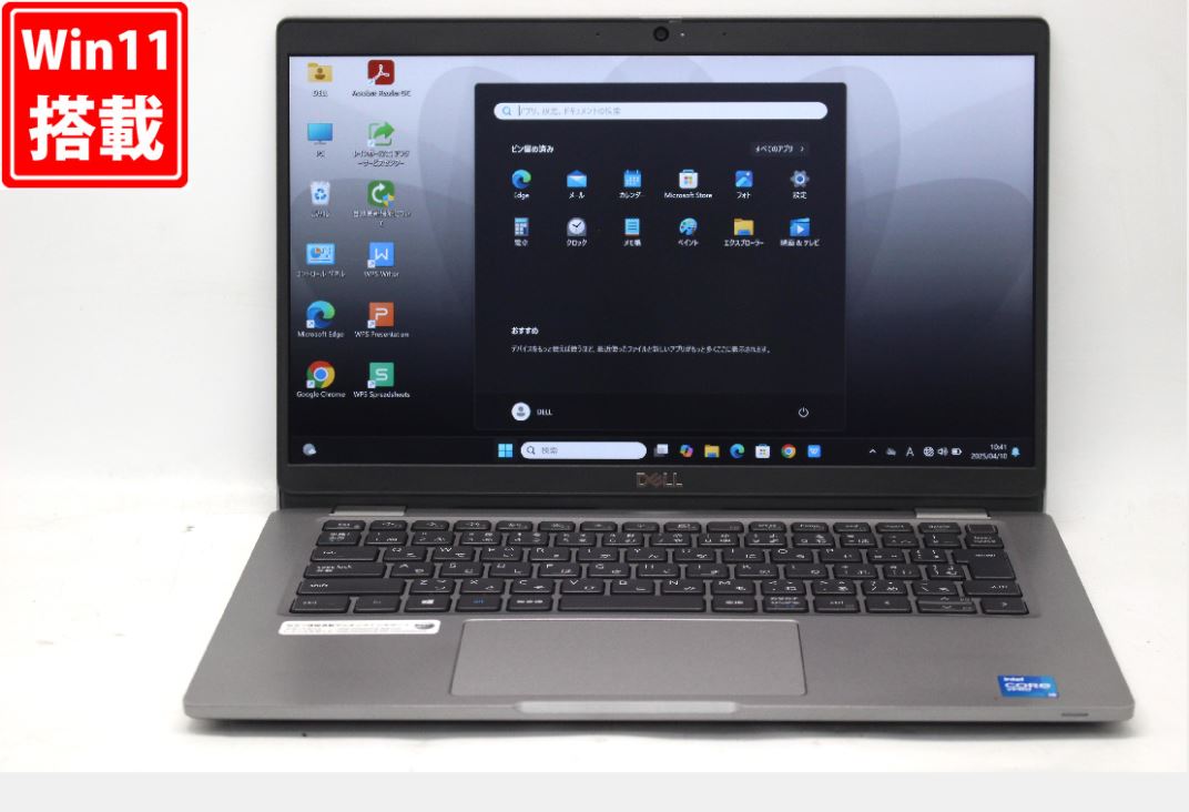 送料無料 あす楽対応 即日発送 中古 フルHD 13.3インチ DELL Latitude 5320 Windows11 卓越性能 第11世代Core i5-1145G7 8GB 爆速NVMe式256GB-SSD カメラ 無線Wi-Fi6 Office付 Win11【ノートパソコン 中古パソコン 中古PC】（Windows10も対応可能 Win10）