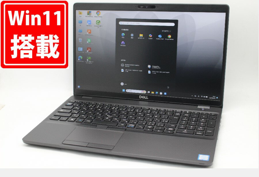 送料無料 あす楽対応 即日発送 良品 フルHD 15.6インチ DELL Latitude 5501 Windows11 超高性能 九世代Core i7-9850H 32GB 爆速NVMe式512GB-SSD カメラ 無線 Office付 Win11【ノートパソコン 中古パソコン 中古PC】(Windows10も対応可能 Win10)