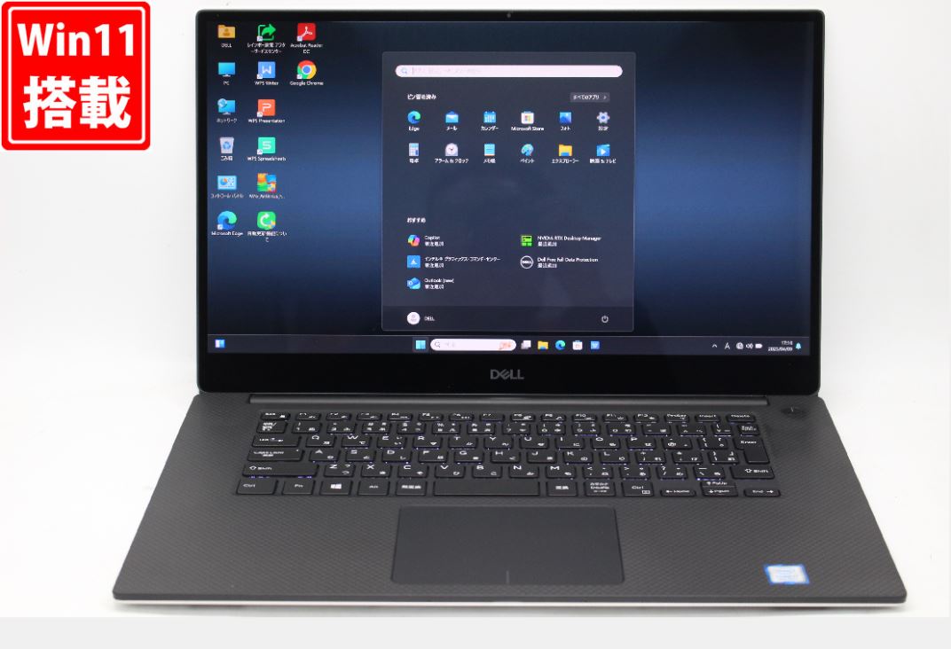 楽天市場】core i7-9750h(メモリ容量32GB)の通販 楽天市場】core i7-9750h(メモリ容量32GB)の通販
