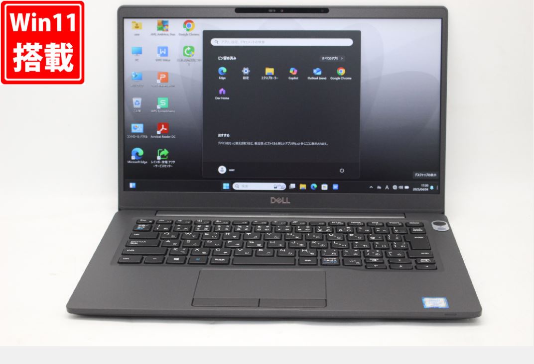 送料無料 あす楽対応 即日発送 良品 フルHD タッチ 13.3インチ DELL Latitude 7300 Windows11 高性能 八世代Core i7-8665U 16GB 爆速NVMe式512GB-SSD カメラ 無線 Office付 Win11【ノートパソコン 中古パソコン 中古PC】（Windows10も対応可能 Win10）