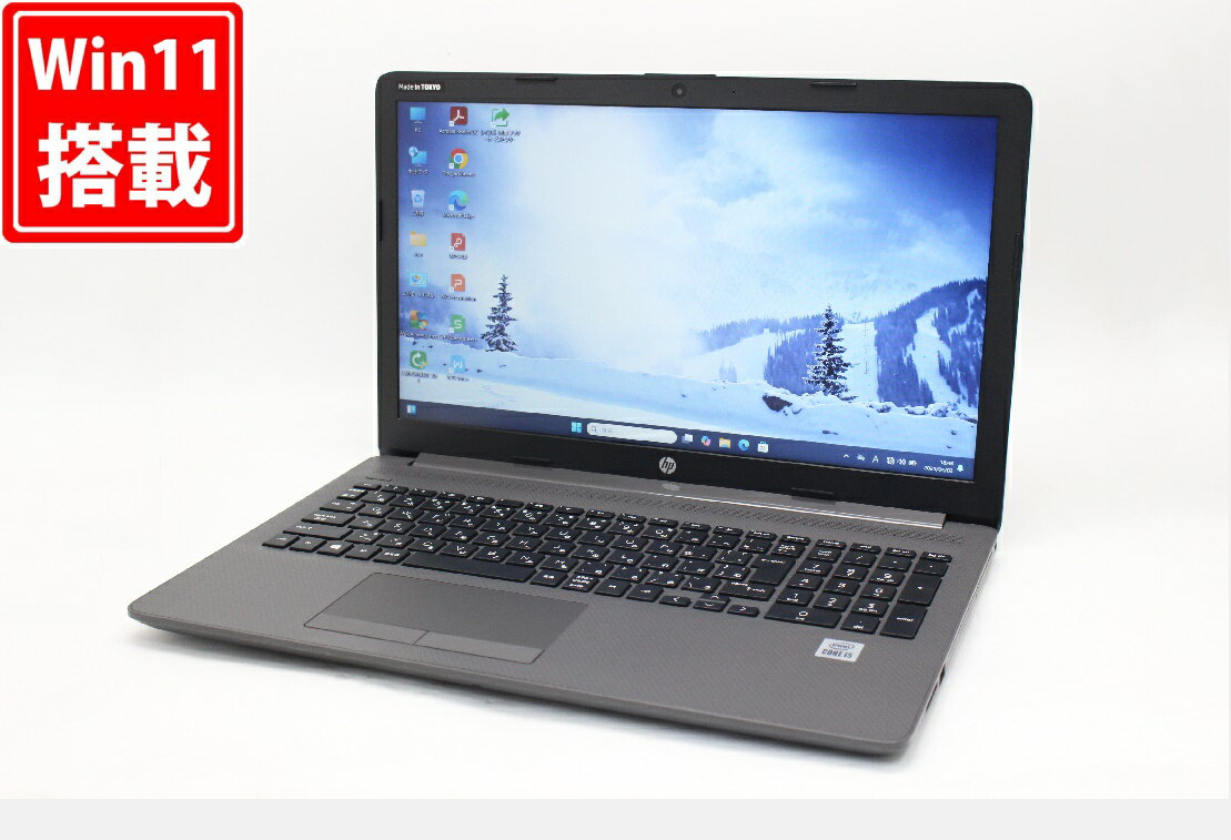 送料無料 あす楽対応 即日発送 中古良品 15.6インチ HP 250G7 Windows11 超高性能 第10世代Core i5-1035G1 8GB 爆速NVMe式256GB-SSD カメラ 無線 Office付 Win11【ノートパソコン 中古パソコン 中古PC】（Windows10も対応可能 Win10）