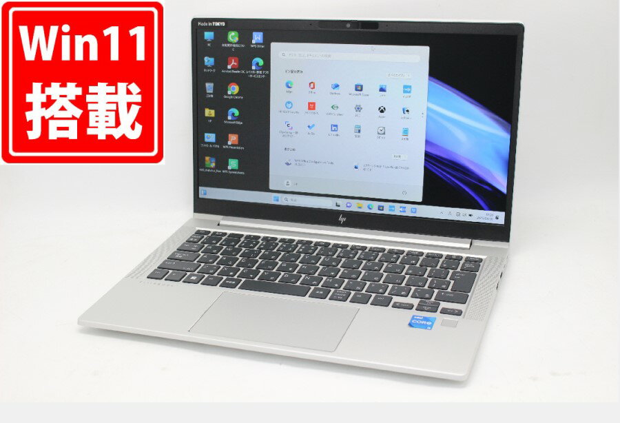 送料無料 充放電回数5回 878時間 中古美品 フルHD 13.3インチ HP EliteBook 630 G10 Windows11 10コア 卓越性能 第13世代Core i5-1335U 16GB 爆速NVMe式256GB-SSD カメラ 無線Wi-Fi6 Office付 Win11【ノートパソコン 中古パソコン 中古PC】(Windows10も対応可能 Win10)