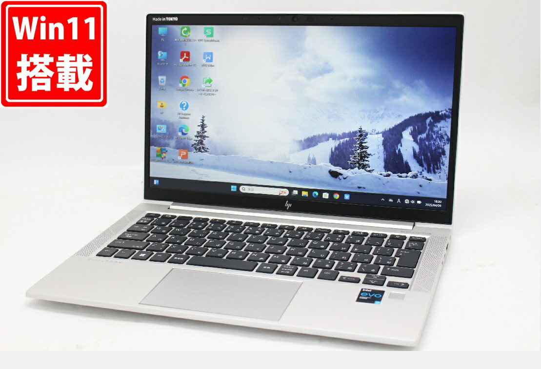 送料無料 あす楽対応 即日発送 中古訳有 フルHD 13.3インチ HP ELITEBOOK 830G8 Windows11 卓越性能 第11世代Core i7-1165G7 16GB 爆速NVMe式512GB-SSD カメラ 無線Wi-Fi6 Office付 Win11【ノートパソコン 中古パソコン 中古PC】（Windows10も対応可能 Win10）