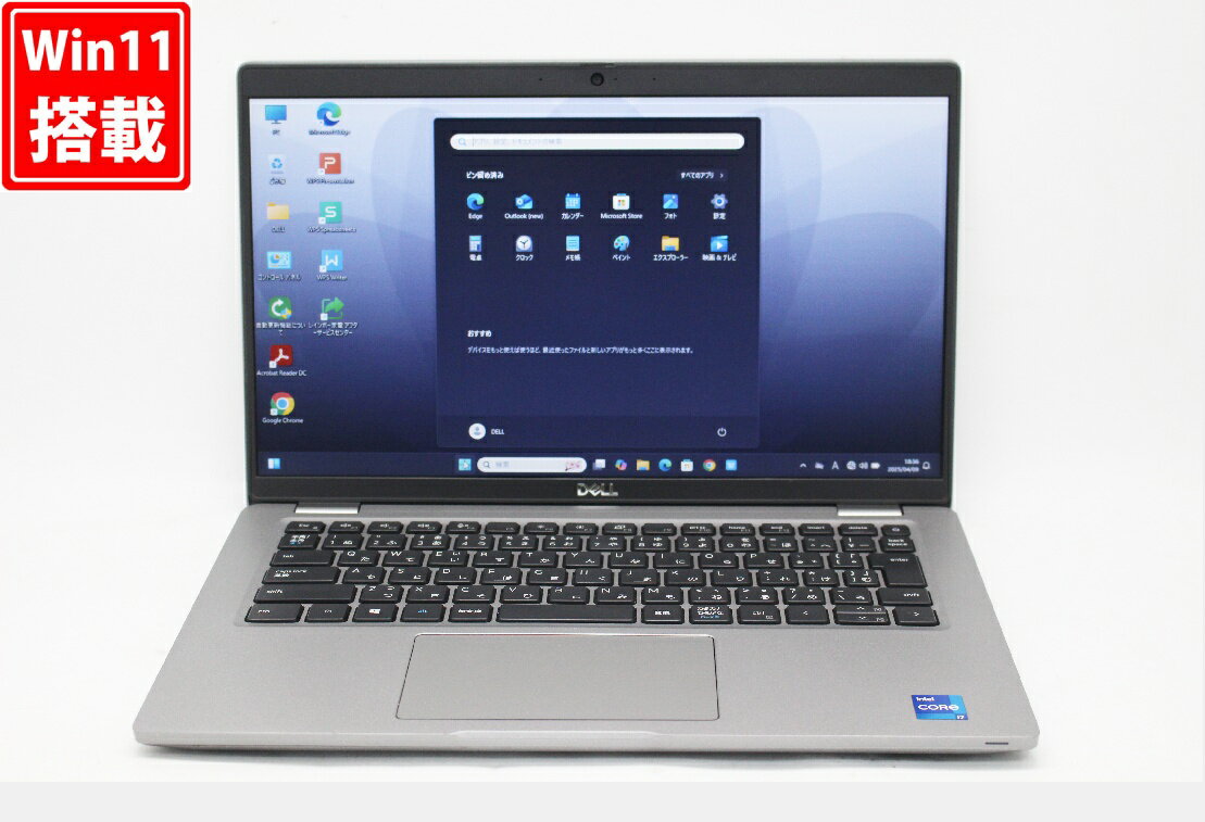 楽天市場】core i7 1165gの通販 楽天市場】core i7 1165gの通販