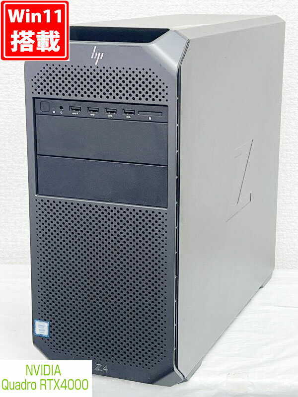 ゲーミングPC 送料無料 あす楽対応 即日発送 良品 HP Workstation Z4 G4 Windows11 Xeon W-2102/ メモリ-32GB /爆速NVMe式512GB-SSD /NVIDIA Quadro RTX 4000 /Office付 Win11【デスクトップ 中古パソコン 中古PC】(Windows10も対応可能 Win10)