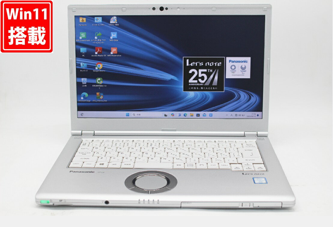 楽天市場】cf-lv8(CPU製品名Intel Core i7)の通販 楽天市場】cf-lv8(CPU製品名Intel Core i7)の通販