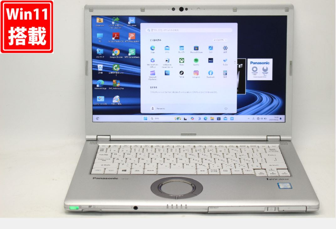 楽天市場】core i7 中古 レッツノート(画面サイズ(PC等)13 楽天市場】core i7 中古 レッツノート(画面サイズ(PC等)13