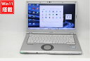 送料無料 あす楽対応 即日発送 中古 フルHD 14インチ Panasonic Let's Note CF-LV8SDKVS Windows11 高性能 八世代Core i7-8665U 16GB 爆速512GB-SSD カメラ 無線 リカバリ Office付 Win11【ノートパソコン 中古パソコン 中古PC】(Windows10も対応可能 Win10)(2)