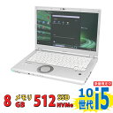 税込送料無料 あす楽対応 即日発送 良品 フルHD 14インチ Panasonic Let’s note CF-LV9R13VS / Windows11/ 超高...