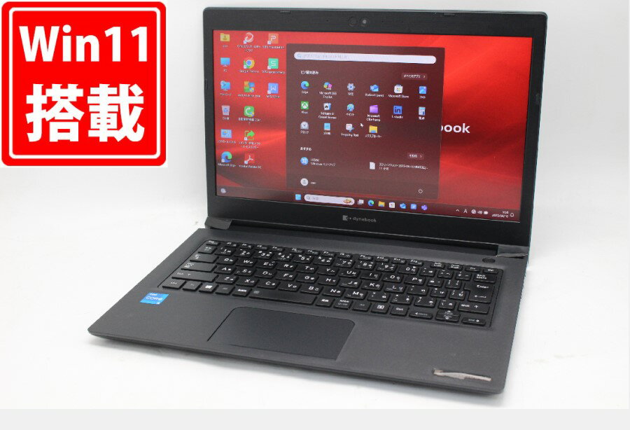 楽天市場】ダイナブック s73/hsの通販 楽天市場】ダイナブック s73/hsの通販