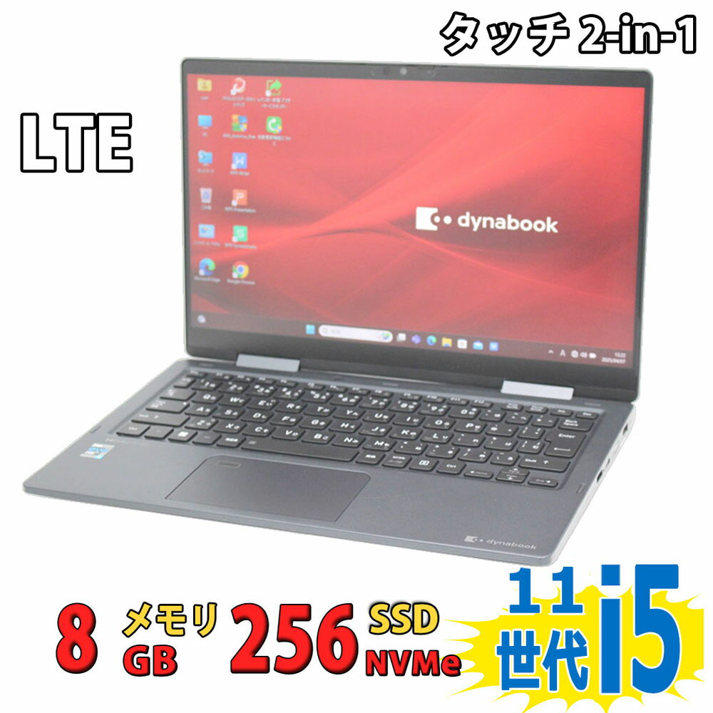 楽天市場】windows タブレット dynabookの通販 楽天市場】windows タブレット dynabookの通販