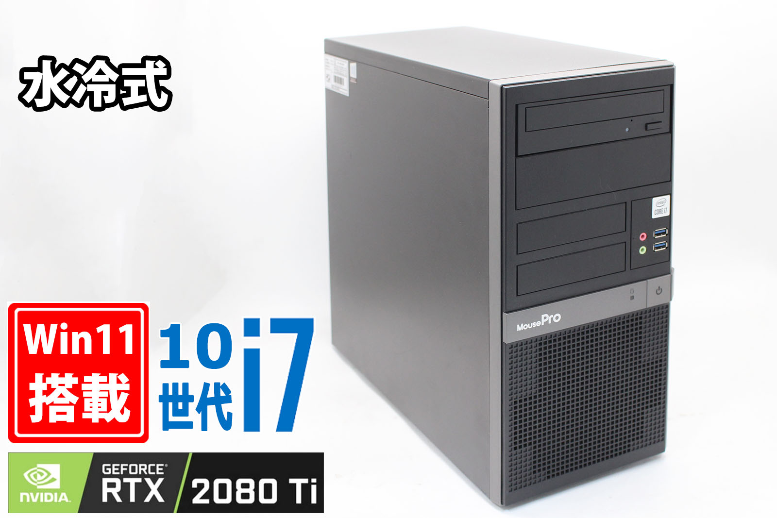 楽天市場】ゲーミングpc rtx2080tiの通販 楽天市場】ゲーミングpc rtx2080tiの通販