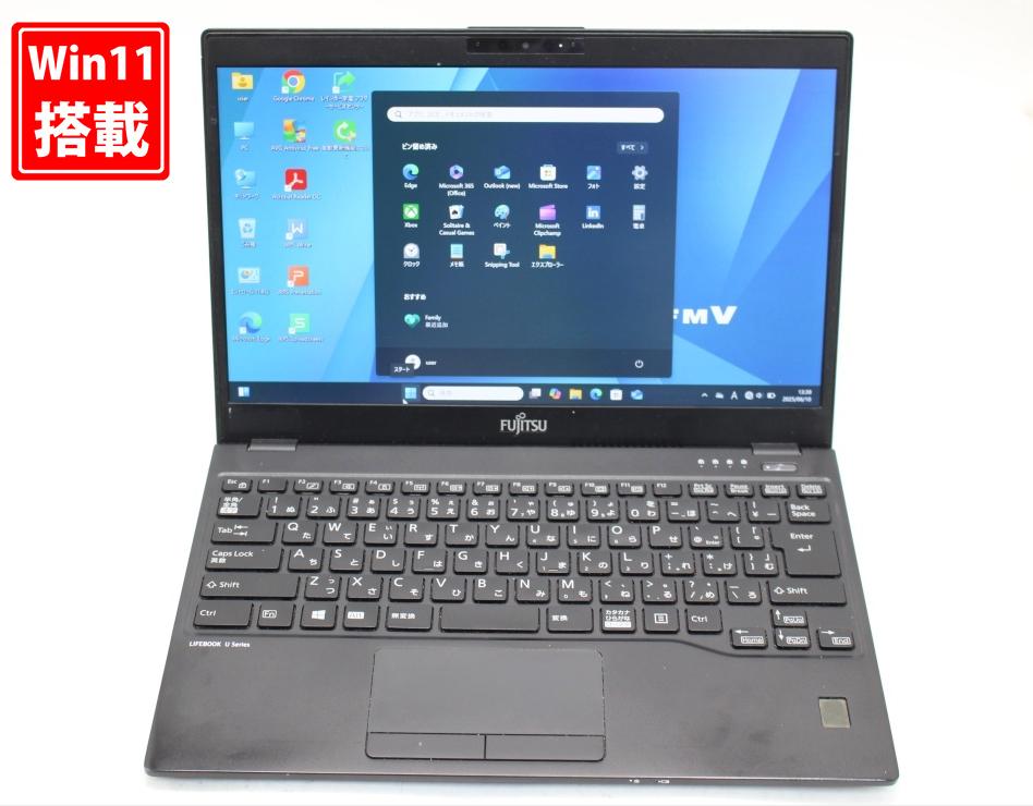 送料無料 あす楽対応 即日発送 良品 フルHD 13.3インチ Fujitsu LIFEBOOK U9310D Windows11 超高性能 第10世代Core i5-10310u 8GB 爆速NVMe式128GB-SSD カメラ 無線 Office付 Win11【ノートパソコン 中古パソコン 中古PC】（Windows10も対応可能 Win10）