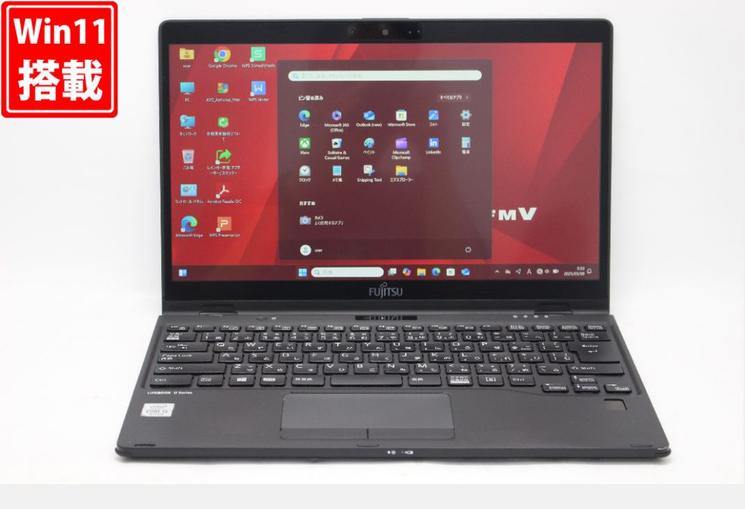送料無料 あす楽対応 即日発送 中古 フルHD 13.3インチ Fujitsu LIFEBOOK U9310XD Windows11 超高性能 第10世代Core i5-10310U 8GB 爆速NVMe式256GB-SSD カメラ 無線Wi-Fi6 Office付 Win11【ノートパソコン 中古パソコン 中古PC】（Windows10も対応可能 Win10）