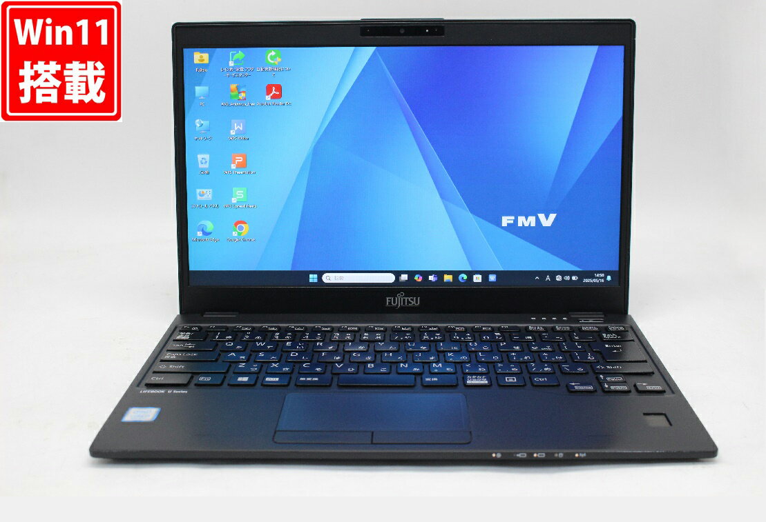 送料無料 あす楽対応 即日発送 中古 フルHD 13.3インチ Fujitsu LIFEBOOK U939B Windows11 高性能 八世代Core i7-8665U 16GB 爆速256GB-SSD カメラ 無線 Office付 Win11【ノートパソコン 中古パソコン 中古PC】(Windows10も対応可能 Win10)