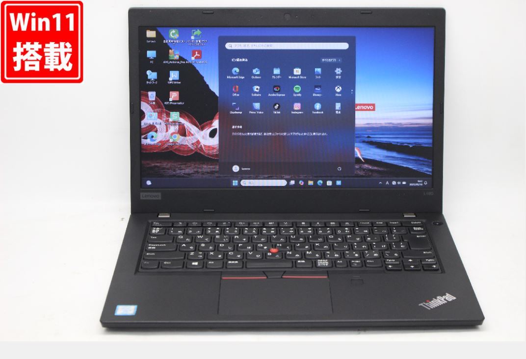 【中古】Lenovo Thinkpad L460 楽天市場】Lenovo ThinkPad L460 L470 第6世代 CPU インテル