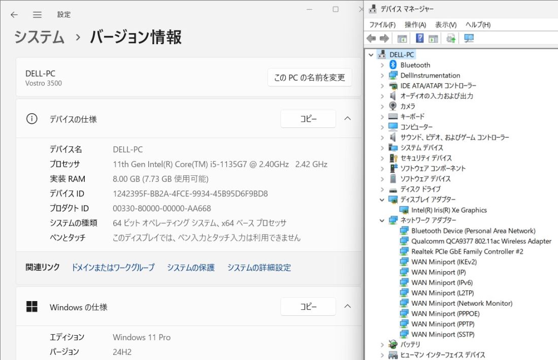 送料無料 あす楽対応 即日発送 中古 フルHD 15.6インチ DELL Vostro 3500 Windows11 卓越性能 第11世代Core i5-1135G7 8GB 爆速NVMe式512GB-SSD カメラ 無線 Office付 Win11【ノートパソコン 中古パソコン 中古PC】（Windows10も対応可能 Win10）
