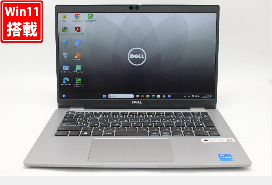 送料無料 あす楽対応 即日発送 中古 フルHD 13.3インチ DELL Latitude 5330 Windows11 10コア 卓越性能 第12世代Core i5-1245U 16GB 爆速NVMe式256GB-SSD カメラ 無線Wi-Fi6 Office付 Win11【ノートパソコン 中古パソコン 中古PC】（Windows10も対応可能 Win10）