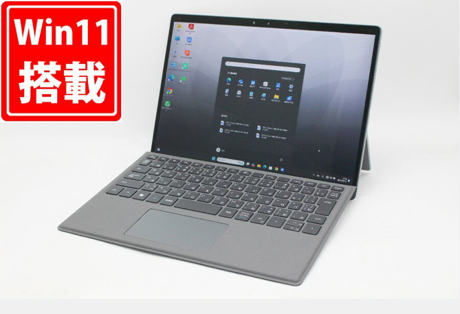 送料無料 あす楽対応 即日発送 良品 フルHD タッチ 12.8インチ DELL Latitude 7320 Windows11 卓越性能 第11世代Core i5-1140G7 8GB 爆速NVMe式256GB-SSD カメラ LTE 無線Wi-Fi6 Office付 Win11【ノートパソコン 中古パソコン 中古PC】(Windows10も対応可能 Win10)