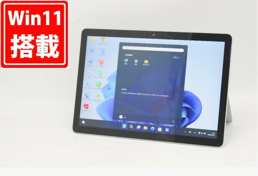 送料無料 あす楽対応 即日発送 良品 フルHD 10インチ タブレット Microsoft Surface GO2 1927 Windows11 CoreM3-8100Y 8GB 爆速NVMe式128GB-SSD カメラ LTE 無線Wi-Fi6 リカバリ Office付 Win11【ノートパソコン 中古パソコン 中古PC】(Windows10も対応可能 Win10) 送料無料 あす楽対応 即日発送 良品 フルHD 10インチ タブレット Microsoft Surface GO2 1927 Windows11 CoreM3-8100Y 8GB 爆速NVMe式128GB-SSD カメラ LTE 無線Wi-Fi6 リカバリ Office付 Win11【ノートパソコン 中古パソコン 中古PC】(Windows10も対応可能 Win10)