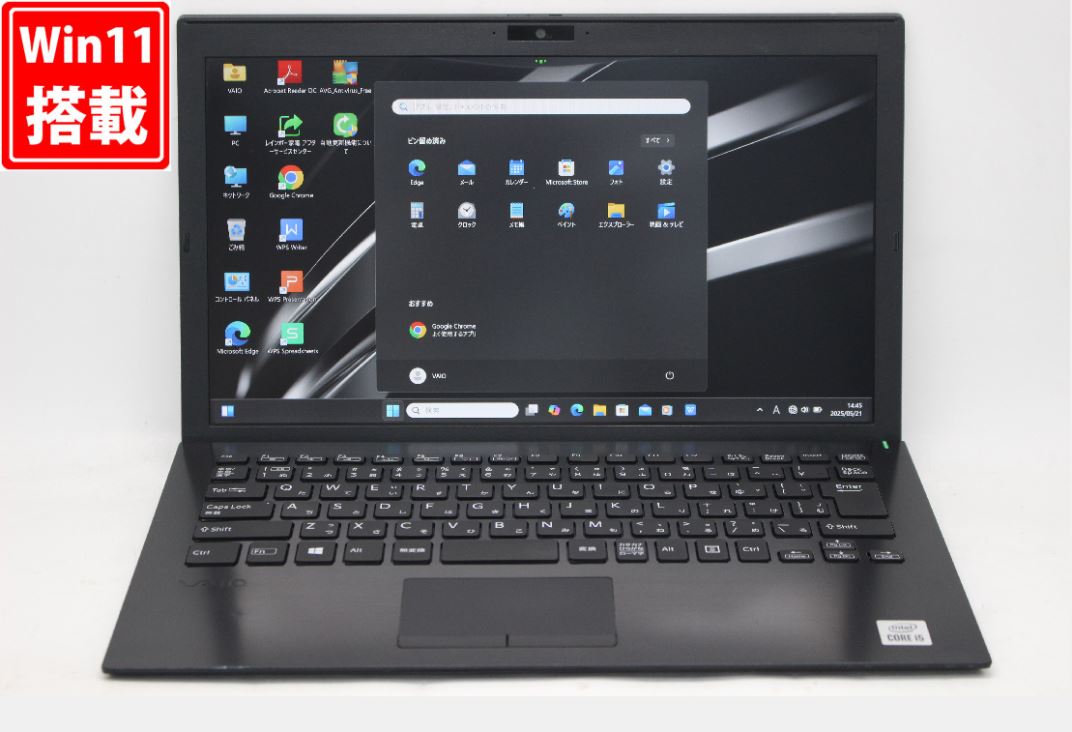 送料無料 あす楽対応 即日発送 中古良品 フルHD 13.3インチ SONY VAIO VJPG13C11N Windows11 超高性能 第10世代Core i5-1035G1 8GB 爆速NVMe式256GB-SSD カメラ 無線Wi-Fi6 Office付 Win11【ノートパソコン 中古パソコン 中古PC】(Windows10も対応可能 Win10)