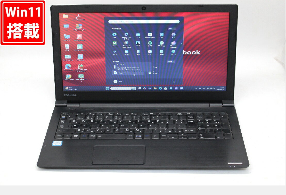 送料無料 あす楽対応 即日発送 良品 15.6インチ TOSHIBA dynabook B65M Windows11 高性能 八世代Core i5-8250u 8GB 爆速256GB-SSD カメラ 無線 Office付 Win11【ノートパソコン 中古パソコン 中古PC】（Windows10も対応可能 Win10）