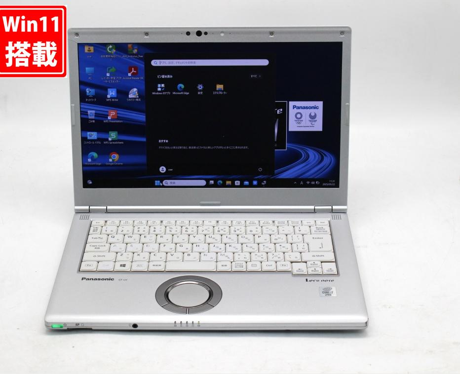 楽天市場】panasonic cf-lv(CPU製品名Intel Core i7)の通販 楽天市場】panasonic cf-lv(CPU製品名Intel Core i7)の通販
