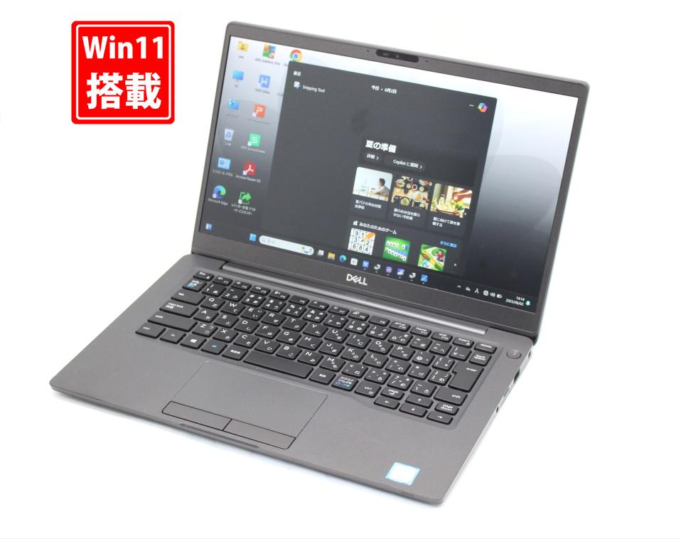 送料無料 あす楽対応 即日発送 良品 フルHD 13.3インチ DELL Latitude 7300 Windows11 高性能 八世代Core i5-8265u 16GB 爆速NVMe式512GB-SSD カメラ 無線 Office付 Win11【ノートパソコン 中古パソコン 中古PC】（Windows10も対応可能 Win10）