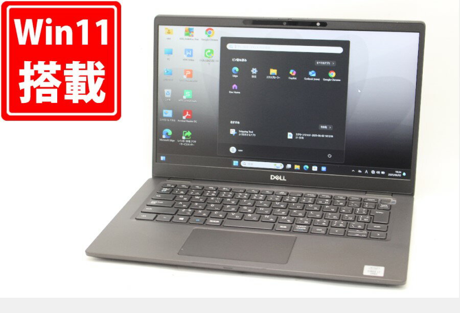 送料無料 あす楽対応 即日発送 中古良品 フルHD タッチ 13.3インチ DELL Latitude 7310 Windows11 超高性能 第10世代Core i7-10610U 16GB 爆速NVMe式512GB-SSD カメラ 無線Wi-Fi6 Office付 Win11【ノートパソコン 中古パソコン 中古PC】（Windows10も対応可能 Win10）