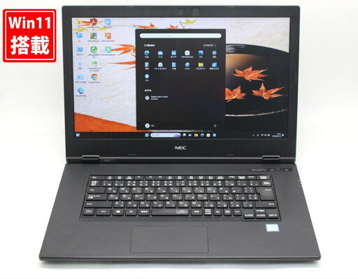 送料無料 あす楽対応 即日発送 良品 フルHD 15.6インチ NEC VersaPro VKT16X-5 Windows11 高性能 八世代Core i5-8265U 16GB 爆速NVMe式512GB-SSD 無線 Office付 Win11【ノートパソコン 中古パソコン 中古PC】(Windows10も対応可能 Win10) 送料無料 あす楽対応 即日発送 良品 フルHD 15.6インチ NEC VersaPro VKT16X-5 Windows11 高性能 八世代Core i5-8265U 16GB 爆速NVMe式512GB-SSD 無線 Office付 Win11【ノートパソコン 中古パソコン 中古PC】(Windows10も対応可能 Win10)