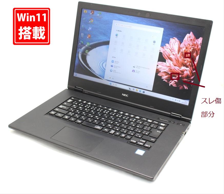 送料無料 あす楽対応 即日発送 良品 フルHD 15.6インチ NEC VersaPro VKT16X-5 Windows11 高性能 八世代Core i5-8265U 16GB 爆速NVMe式512GB-SSD 無線 Office付 Win11【ノートパソコン 中古パソコン 中古PC】（Windows10も対応可能 Win10）