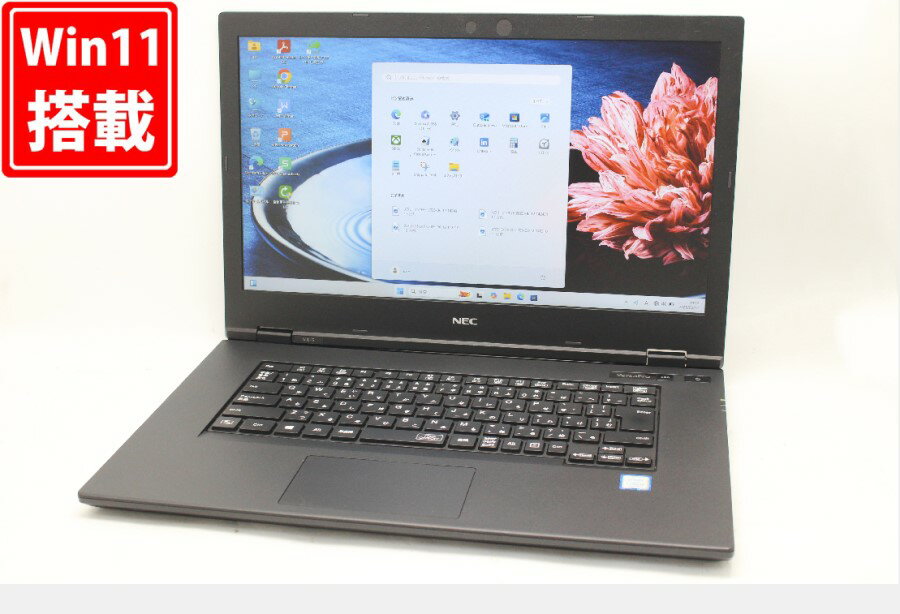 送料無料 あす楽対応 即日発送 良品 フルHD 15.6インチ NEC PC-VKT16X-5 Windows11 高性能 八世代Core i5-8265U 16GB 爆速NVMe式512GB-SSD 無線 Office付 Win11【ノートパソコン 中古パソコン 中古PC】（Windows10も対応可能 Win10）