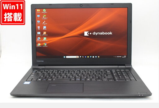 送料無料 あす楽対応 即日発送 良品 フルHD 15.6インチ TOSHIBA dynabook B65DN Windows11 高性能 八世代Core i5-8350U 8GB 爆速256GB-SSD カメラ 無線 Office付 Win11【ノートパソコン 中古パソコン 中古PC】(Windows10も対応可能 Win10) 送料無料 あす楽対応 即日発送 良品 フルHD 15.6インチ TOSHIBA dynabook B65DN Windows11 高性能 八世代Core i5-8350U 8GB 爆速256GB-SSD カメラ 無線 Office付 Win11【ノートパソコン 中古パソコン 中古PC】(Windows10も対応可能 Win10)