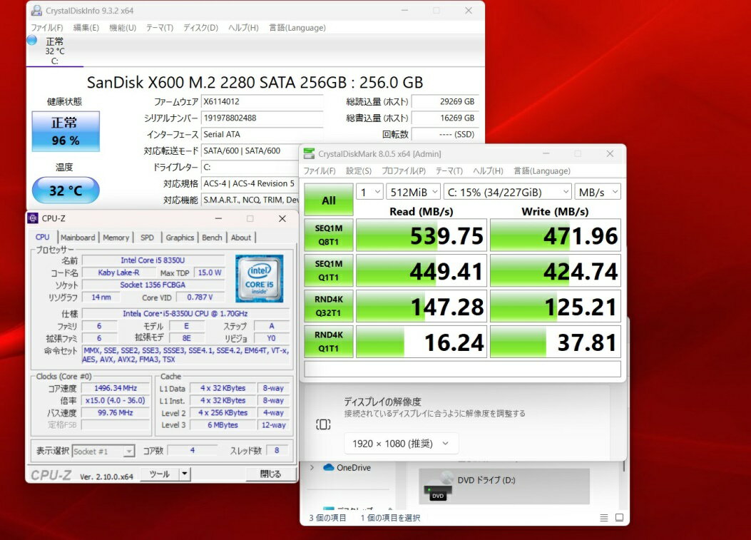送料無料 あす楽対応 即日発送 良品 フルHD 15.6インチ TOSHIBA dynabook B65DN Windows11 高性能 八世代Core i5-8350U 8GB 爆速256GB-SSD カメラ 無線 Office付 Win11【ノートパソコン 中古パソコン 中古PC】（Windows10も対応可能 Win10）