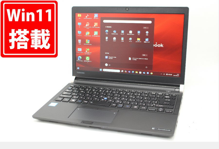 送料無料 あす楽対応 即日発送 中古 フルHD 13.3インチ TOSHIBA dynabook RZ83HB Windows11 七世代Core i7-7500U 8GB 爆速256GB-SSD カメラ 無線 Office付 Win11【ノートパソコン 中古パソコン 中古PC】（Windows10も対応可能 Win10）